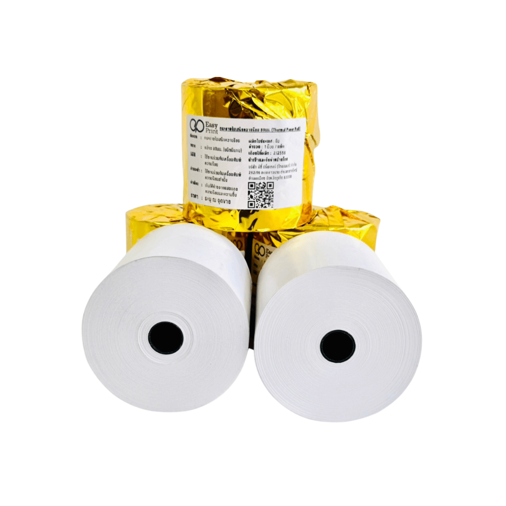 กระดาษความร้อน EASYPRINT ขนาด 80X80MM มีแกน 2ม้วน/แพ็ค_2